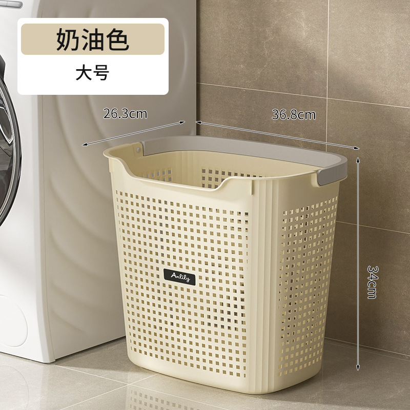 Dirty clothes basket-large [cream yellow]
