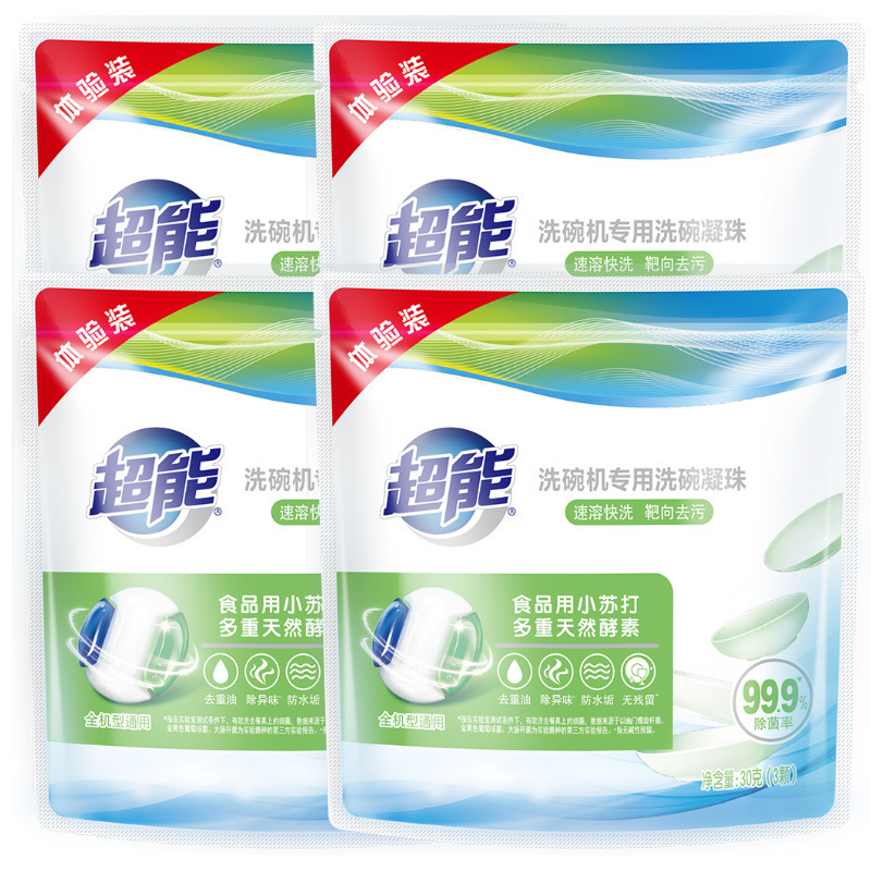 超能洗碗机专用洗涤剂清洗剂洗碗凝珠含洗碗粉洗碗盐漂洗剂|undefined