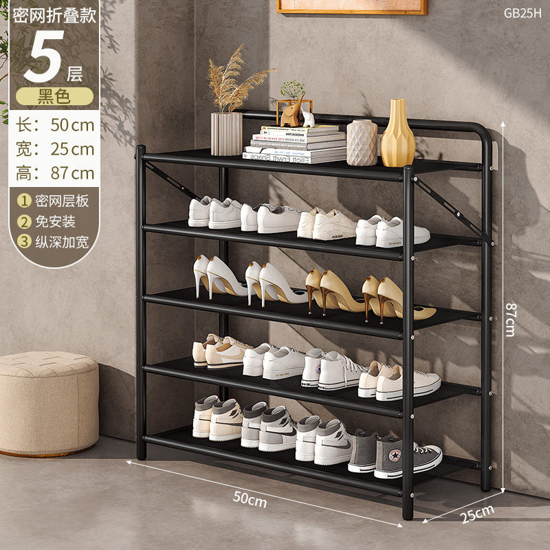 Estante de zapatos sin instalación de puertas domésticas multicapa a prueba de polvo simple y plegable estante de almacenamiento de zapatos armario dormitorio alquiler