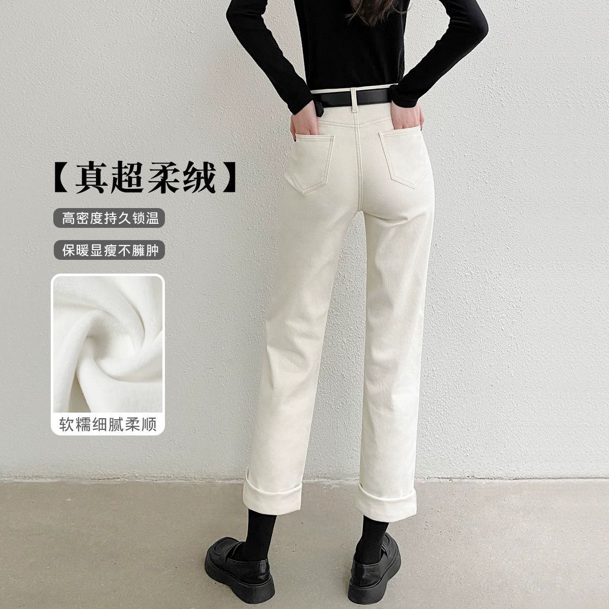 아이보리 9 점 기모