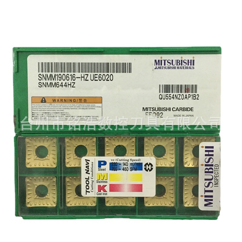原装Mitsubishi三菱重切削刀片SNMM190616-HZ UE6020数控刀具