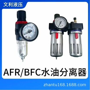 �{���y��ˮ���x���՚��^�V��AFR2000/BFC2000���