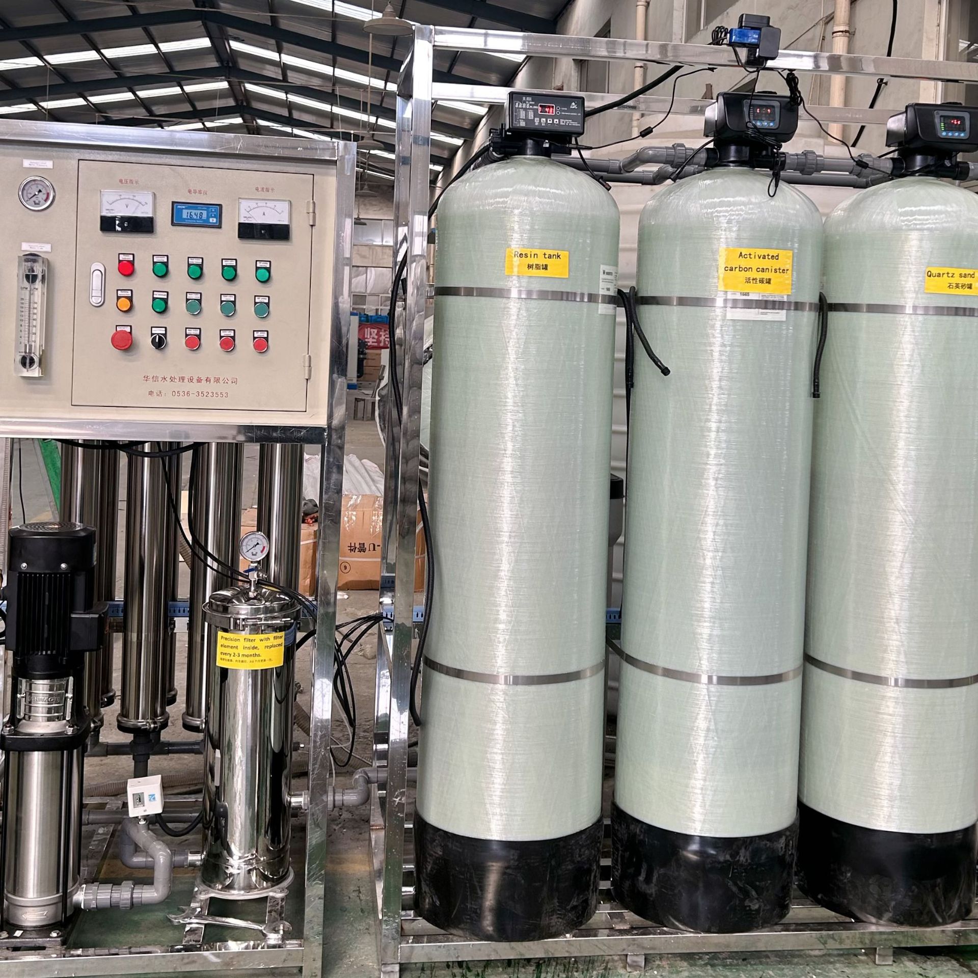 2吨3罐反渗透设备工业商用水处理过滤设备工业软化水去离子设备