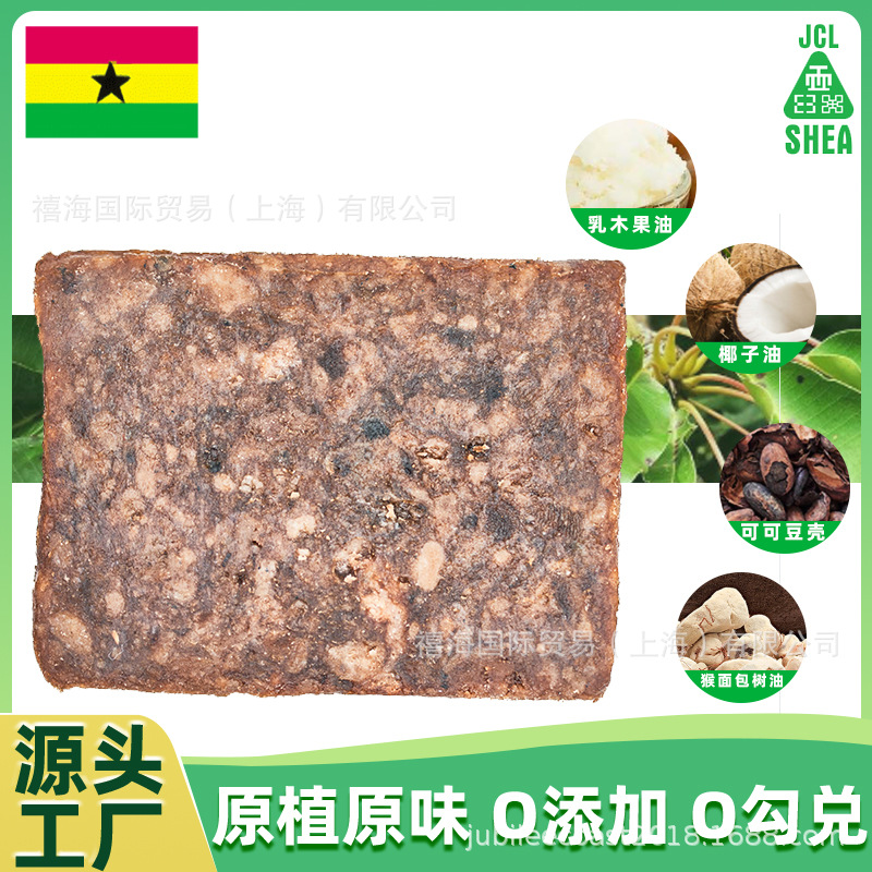 长期提供  未精制黑皂 黑色非洲肥皂 深层清洁非洲黑皂物美价优新