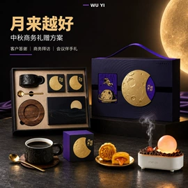 商务礼品套装;创意礼品套装;办公礼品套装