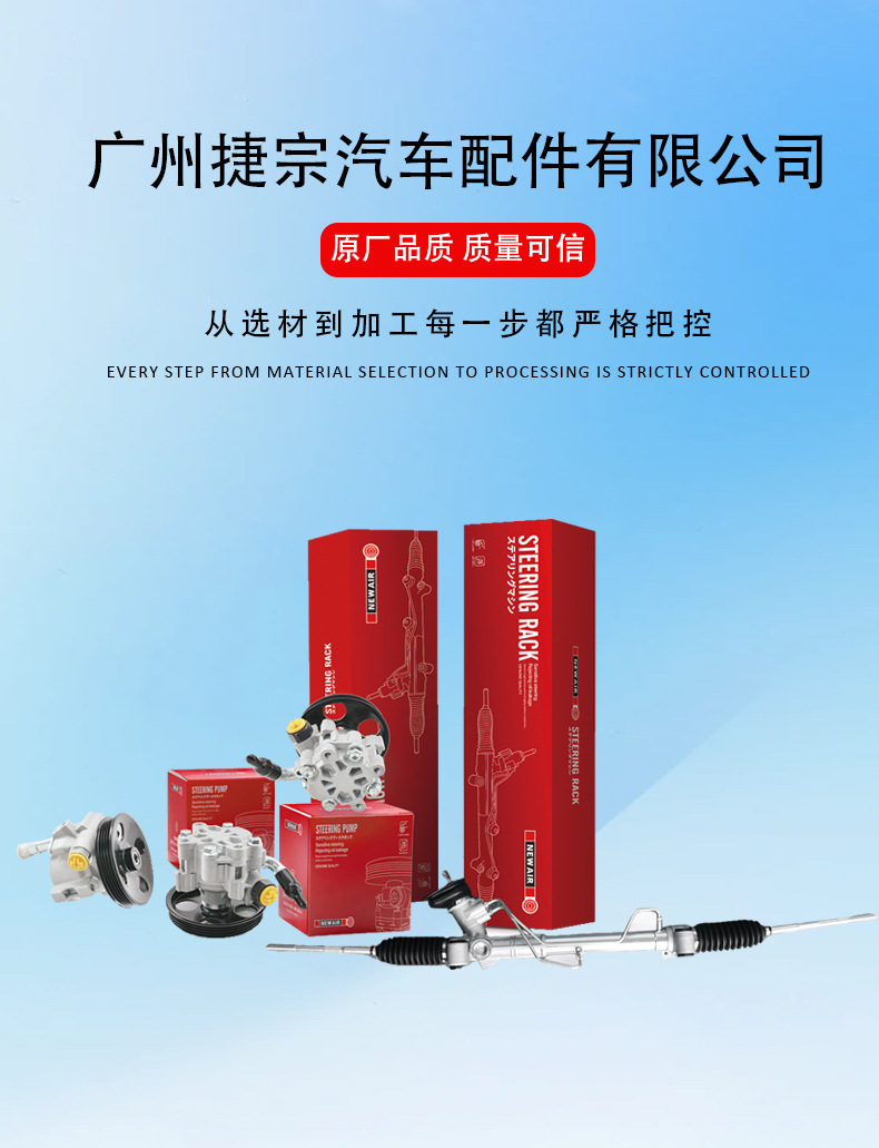 10671656 Car steering gear is suitable for Roewe EI5, Ei5, I5, EI6 LHD steering gear