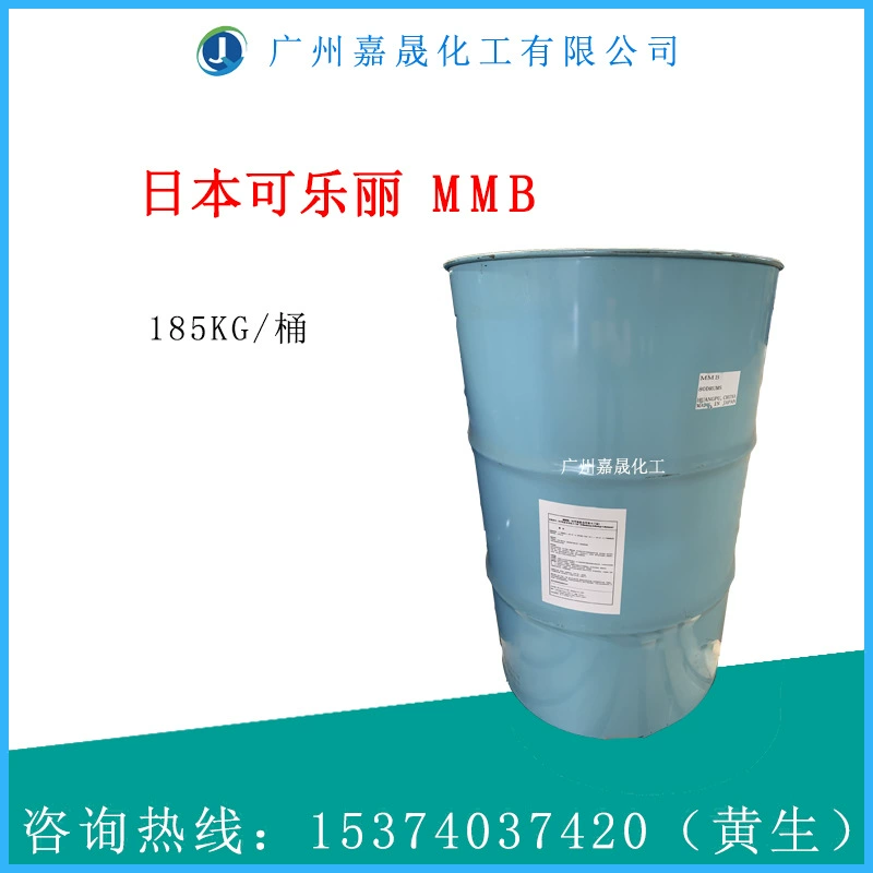 MMB Japan Kuraray Fireless Aromatherapy Solvent Fragrance Stabilizer Evaporation Aid [1 кг минимальный заказ]