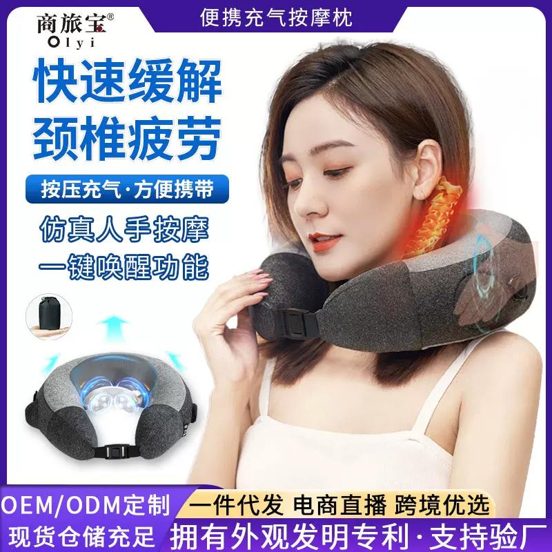 跨境颈椎按摩仪器脖子护颈部按摩仪家用颈腰两用理疗仪肩颈按摩枕