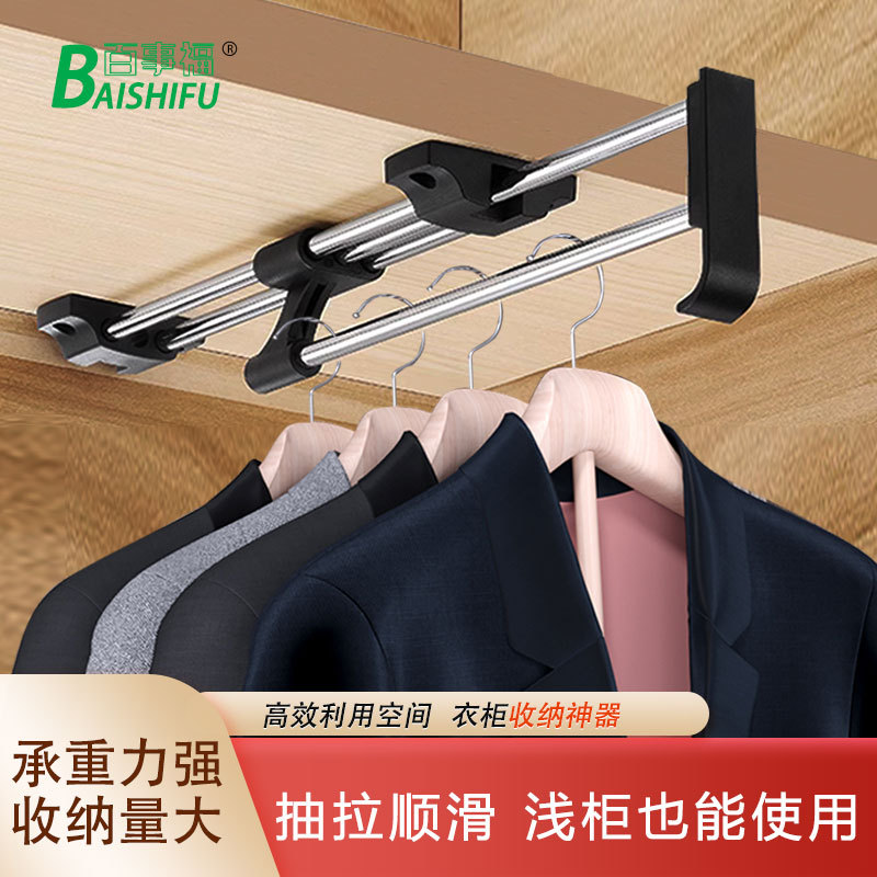Percha retráctil para armario, poste superior extraíble, barra ropa interior