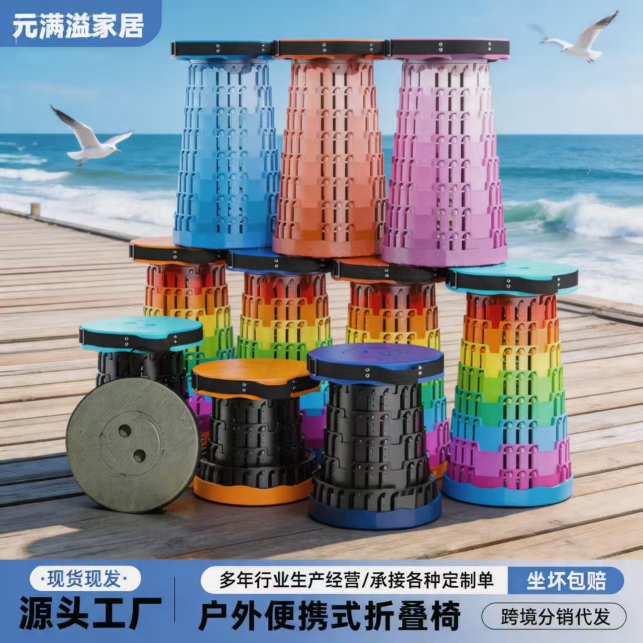 Fábrica de taburetes plegables telescópicos, taburetes de cambio de zapatos caseros, taburetes de ocio portátiles al aire libre