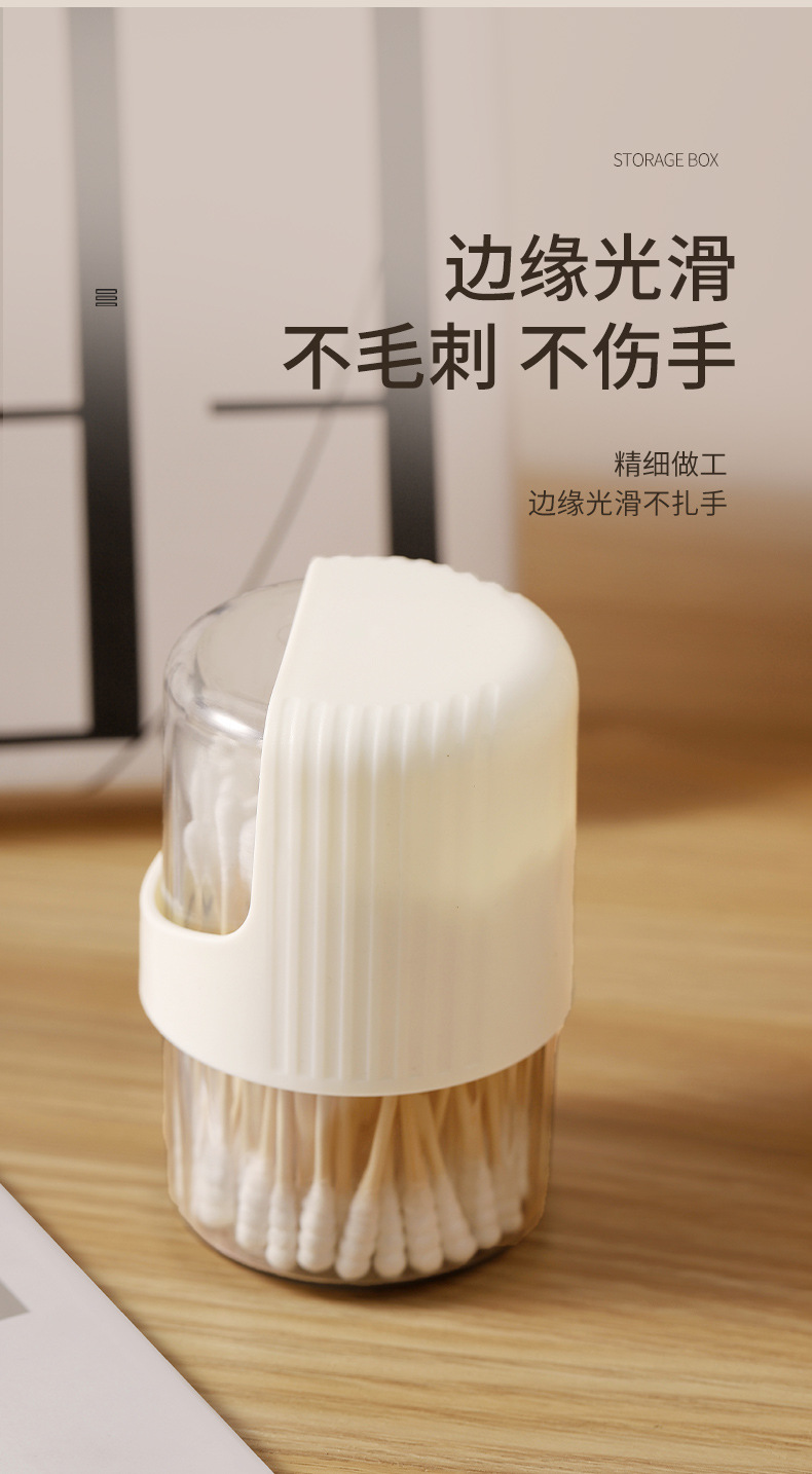 TEMU跨境棉签盒