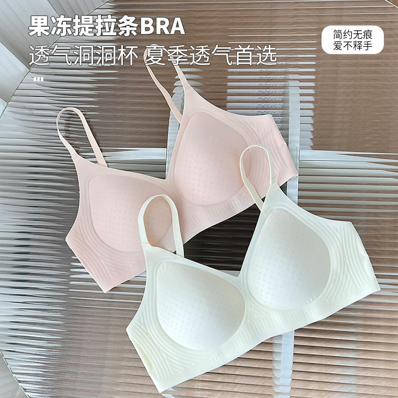 ファッショナブルな通気性のあるシームレスなゼリー接着剤ソフトサポート下着女性の薄いリムなしたるみ防止快適な通気性ブラジャー|undefined