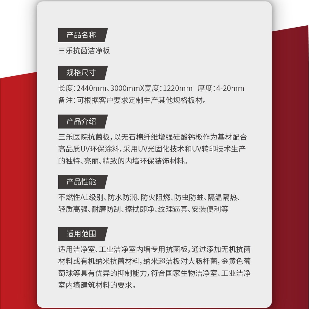 �������������޻�ԤͿ��ҽԺѧУ�Ƶ�ʯӢ��ά��ྻ��ҽ�ư�