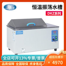 �Ϻ�һ�aDKZ-1C/2/3B�a����Uˮ�ۼӟ�����͜���Uˮ��