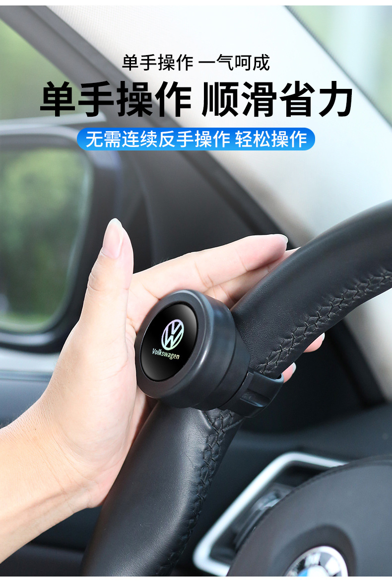 [Customized] Car Steering Wheel Booster Bearing, Power Ball for One-Handed Driving, Labor-Saving Car Accessory