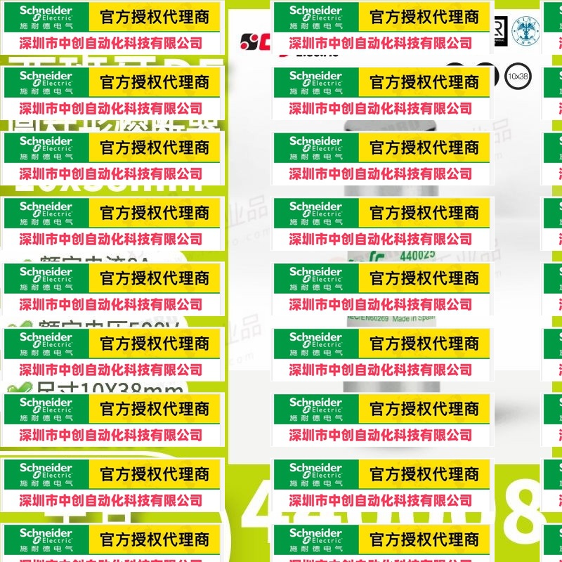 优惠440008西班牙DF ELECTRIC保险丝10X38mm 8A 500V 圆柱形aM熔