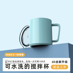 工場ストレートヘア全自動ミキシングカップ電気セラミックドリル 4S 絶妙なハイエンドコーヒーカップマグウォーターカップ