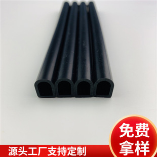 Manufacturer of Garage Door Rolling Shutter Door Silicone Seal Strip for Car Fully Surrounded Decorative Anti-Collision Seal Strip Rubber Strip Reservation