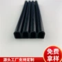 包围车用防撞硅胶密封条