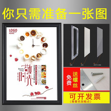 开启式铝合金A1海报框电梯宣传广告款相框金属展示器材