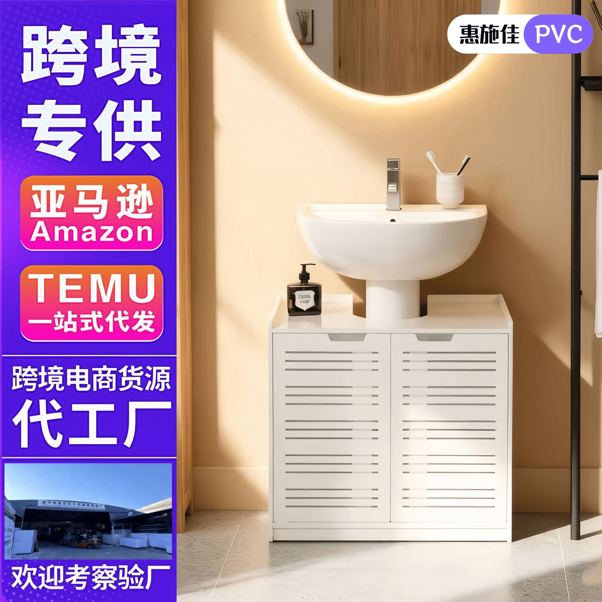 洗手台水槽防水橱柜洗手间收纳置物架遮丑卫生间浴室跨境现货