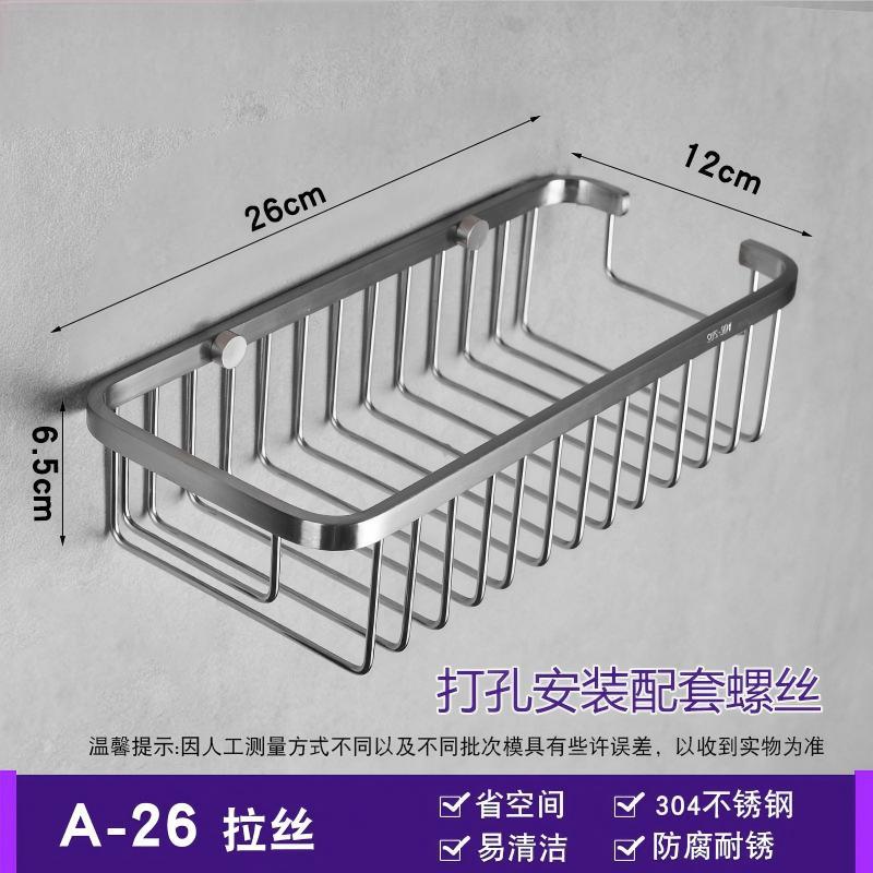 304 acero inoxidable estante de baño rectangular colgado en la pared almacenar cestas de red inodoro sala de ducha lavabo marco de esquina
