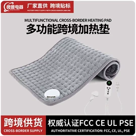 电热毯/垫;车载电器
