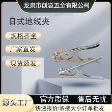 ��ʽ�ӵ؊A늺��C�ؾ��A300A500A�ӵ��Q늺��Q�ӵ؊A�������