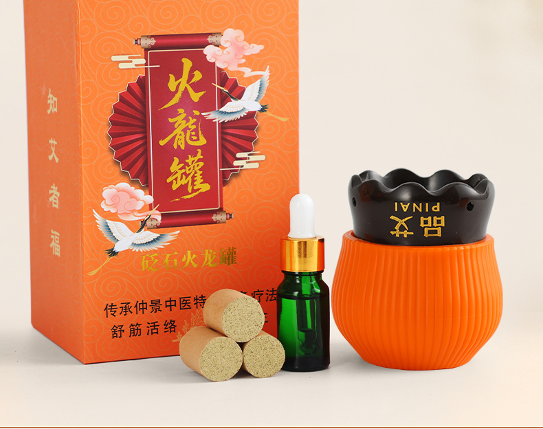 Bian Stone Fire Dragon Cupping Jar Set 2 Piece Moxibustion Massage Gua Sha Warm Therapy Tool Gift Box overview