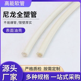 高低压橡胶管;液压胶管;缠绕胶管