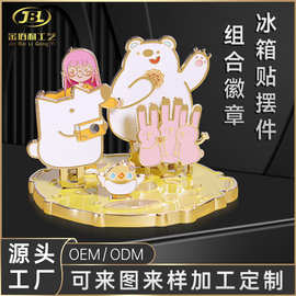 拼接组合徽章定制电镀烤漆UV印刷工艺冰箱贴插件套装定做金属徽章