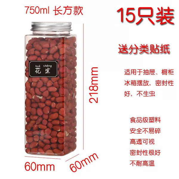 Rectangular storage system, 750 ml