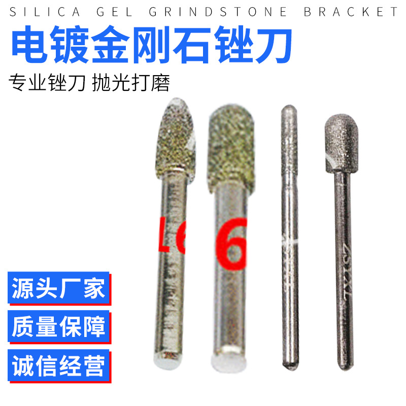 电镀金刚石锉刀10支套装 5*180金刚石电镀制品 小型扁平锉多规格