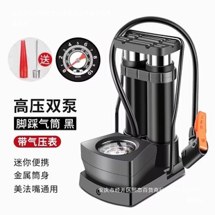 Factory Direct Sales Foot Pump Bicycle Multi-Function Tube High-Pressure Pump Electric Battery Motorcycle Basketball Portable
