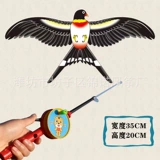【35cm 32 】 L+ Красный