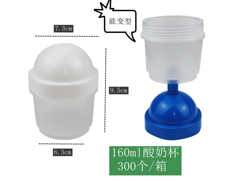 PP desechables inyección Jarra Internet celebridad cuenco helado yogur fruta postre taza 100 ~ 700ml