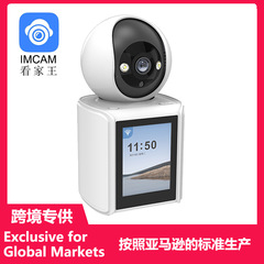 Guard King 双方向ビデオ通話カメラ WIFI ワンクリック通話 HD 監視カメラ