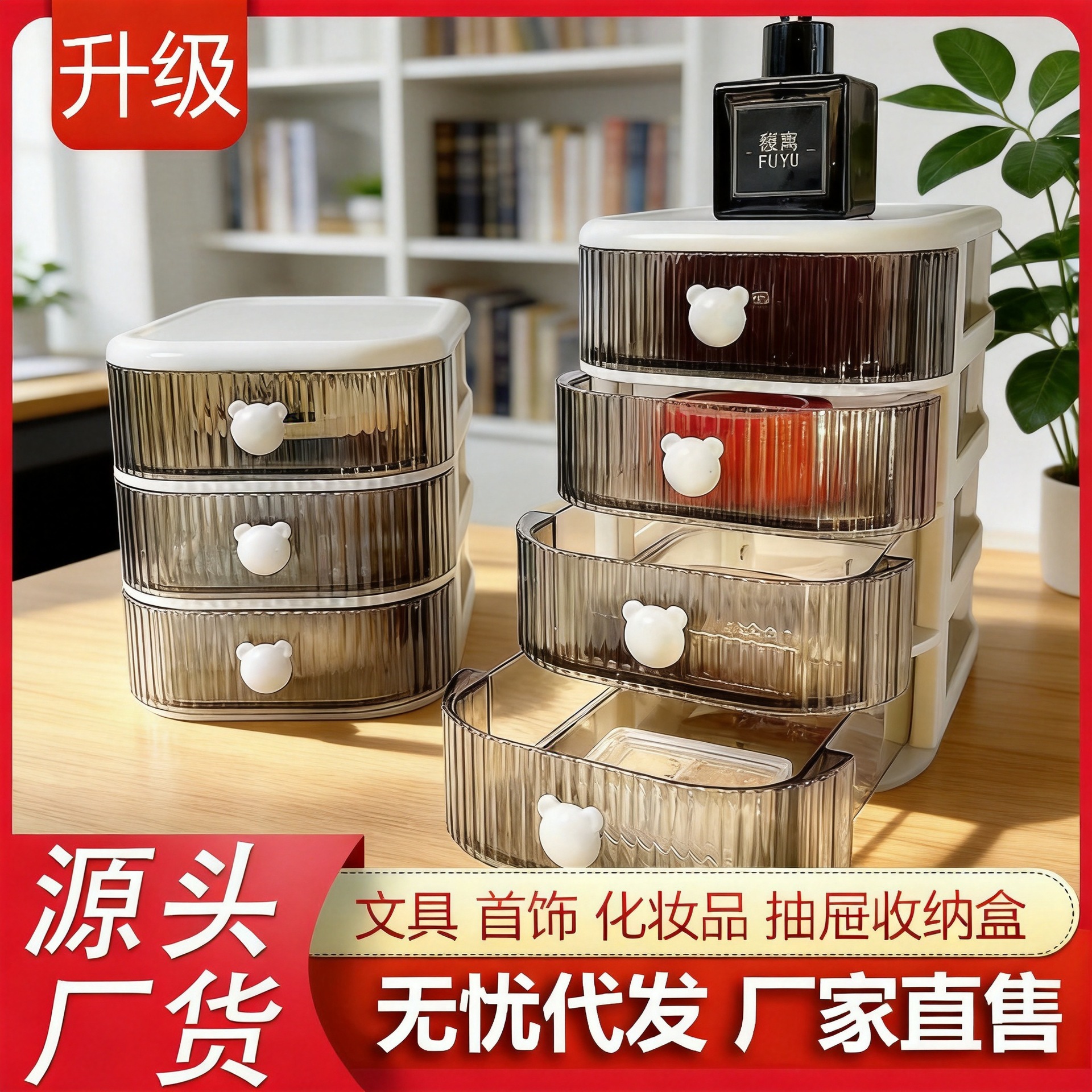 Storage box