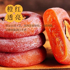 其他果干蜜饯;山楂制品;干枣