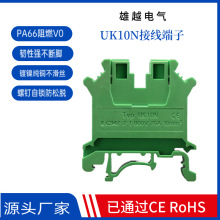 UK10N�Gɫ��܉ʽ�Ӿ������ŏS��ֱͨʽUK����̨��Դ�^���S�Ӻ�