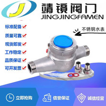 304���P䓽z������ʽˮ��DN15-50���ù��I�͸��g�Cе��ʽ��ˮ��