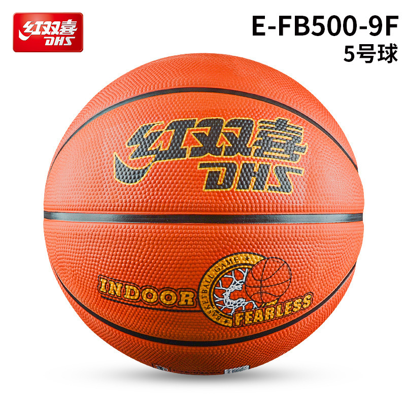 Red Double Happiness Basketball for Children, Primary School Students, Kindergarten, Indoor and Outdoor Teaching, Size 5, Size 7, Middle School Students, Adults Red Double Happiness Basketball for Children, Primary School Students, Kindergarten, Indoor and Outdoor Teaching, Size 5, Size 7, Middle School Students, Adults