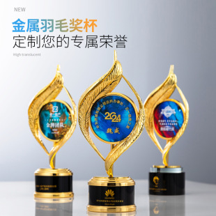 Customized Trophy Awards, Metal Feather Engraving, Outstanding New Employee Annual Meeting Sales Medals, Crystal Glory, High-End Customization