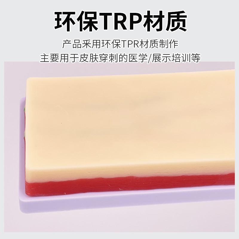 �ɷ������� ����ע�䴩����ϰģ�� ��ʿ��Һ����ע��ѵ��Ƥ��ע��