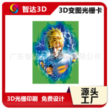 Դ�^�S�����S���w��ſ�PET PP����Ƭ3D�Α���