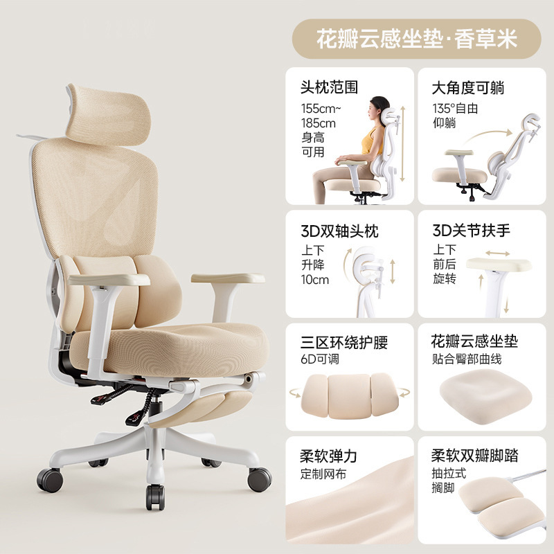 silla de computadora silla de siesta silla de oficina silla ergonómica silla de oficina silla giratoria silla deportiva