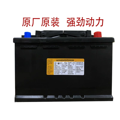 Car battery/battery Suitable for Cadillac Srx