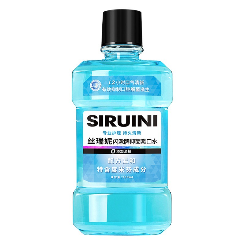 Wholesale Mouthwash in Stock, 250ml Bottle, Mint Flavor, Breath Freshening Rinse Liquid, Teeth Cleaning Mouthwash Manufacturer