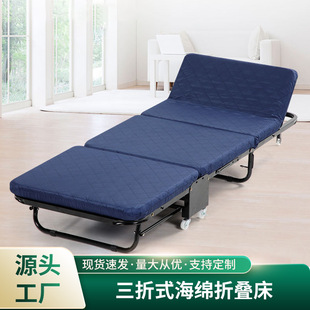 Folding Bed for Office and Home Use, Nap Bed with Thickened Sponge, Hospital Companion Bed, Single-Person Camping Bed