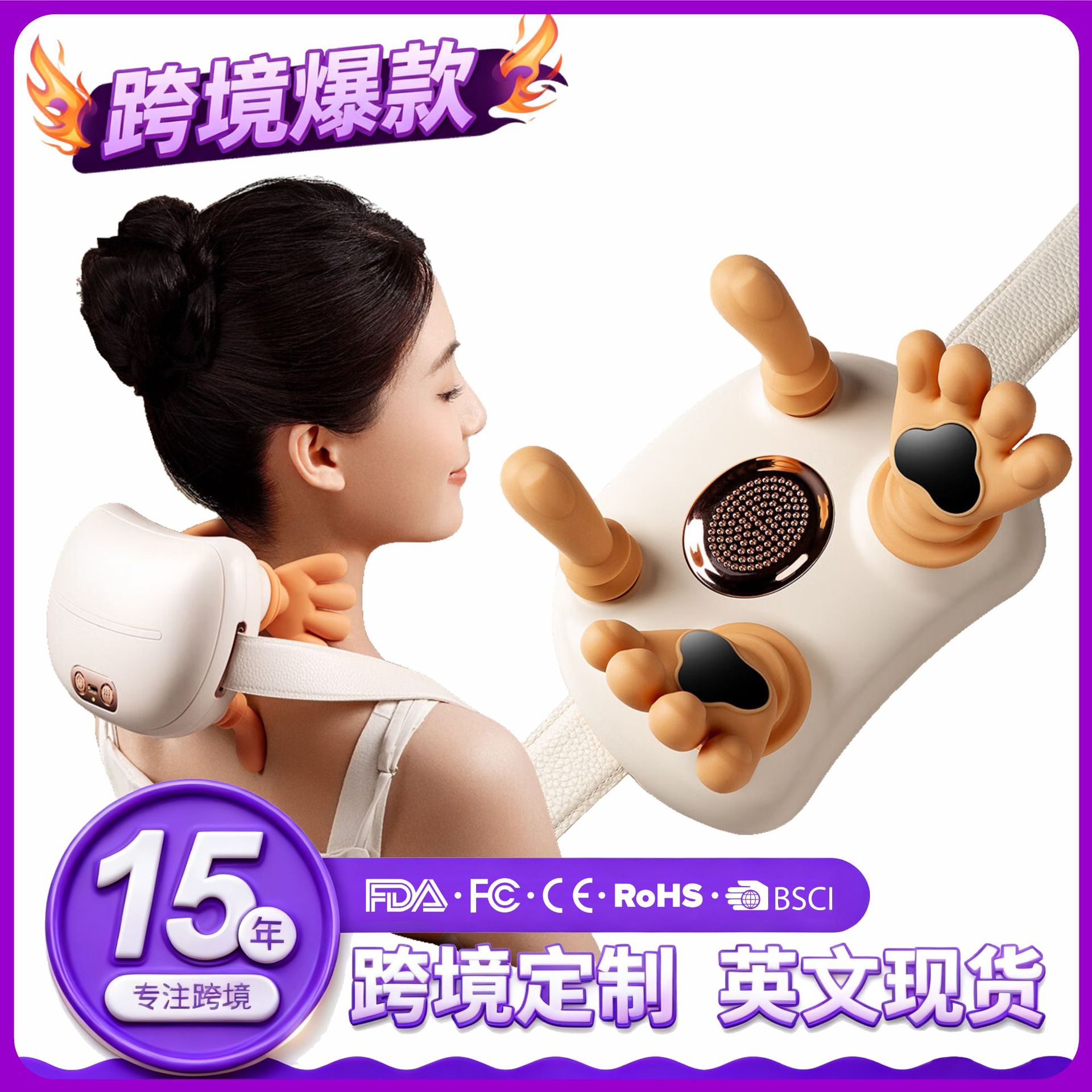 Cross-border massage shawl, shoulder and neck massager for home use, trapezius muscle massager with kneading and heating, new multifunctional cervical spine massager